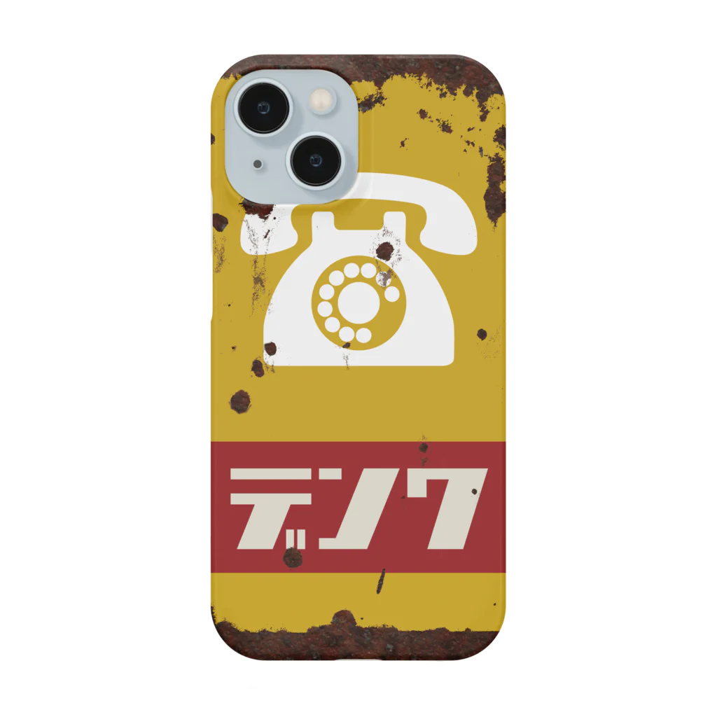 路傍のレトロのホーロー看板調スマホケース_黄 Smartphone Case