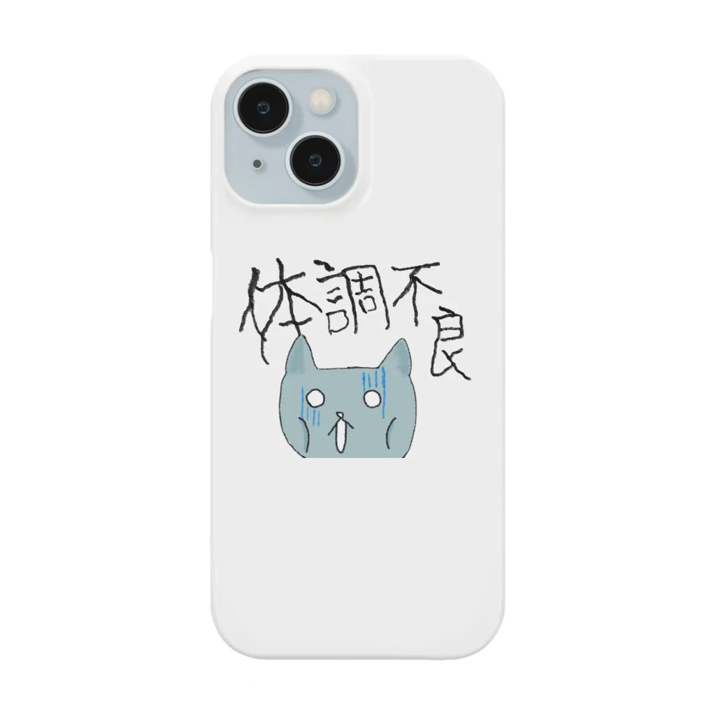 Atelier Jandyの体調不良のJand Smartphone Case