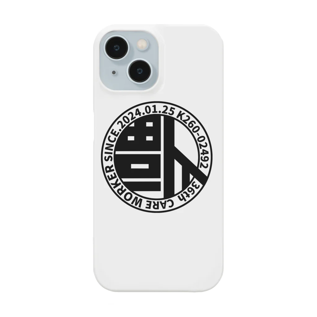 KAI-HUKUのKAIHUKU Smartphone Case