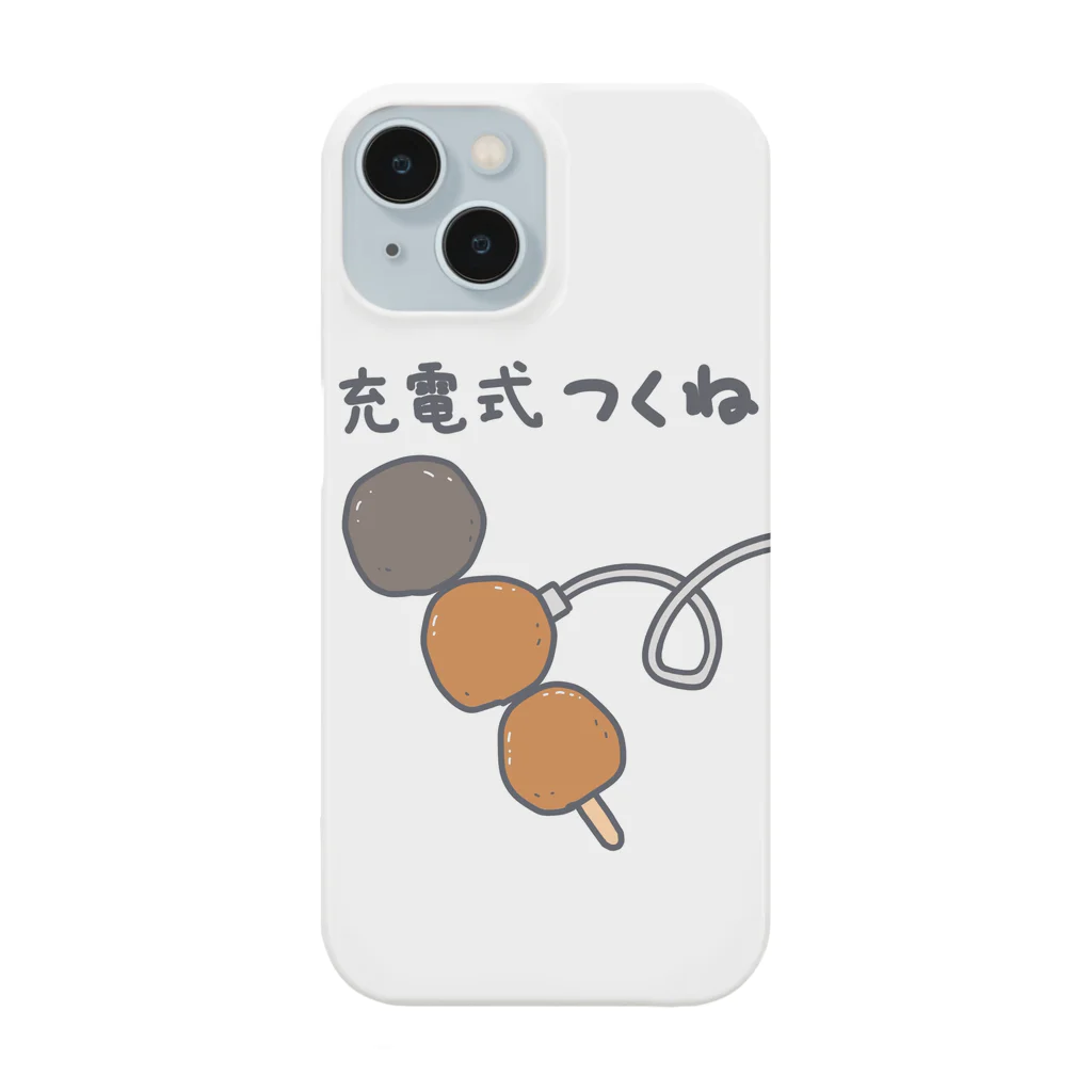 えんまくんの充電式つくね スマホケース