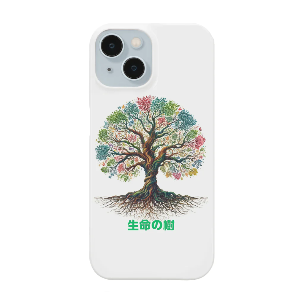 Super_Bluemoonの不思議な世界の生命の樹🎵 Smartphone Case