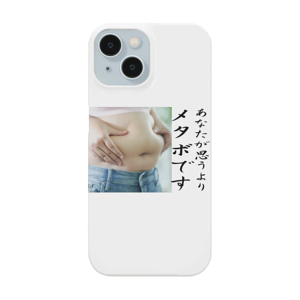 ニゴ猫　shopの貴方が思うよりメタボです！ Smartphone Case