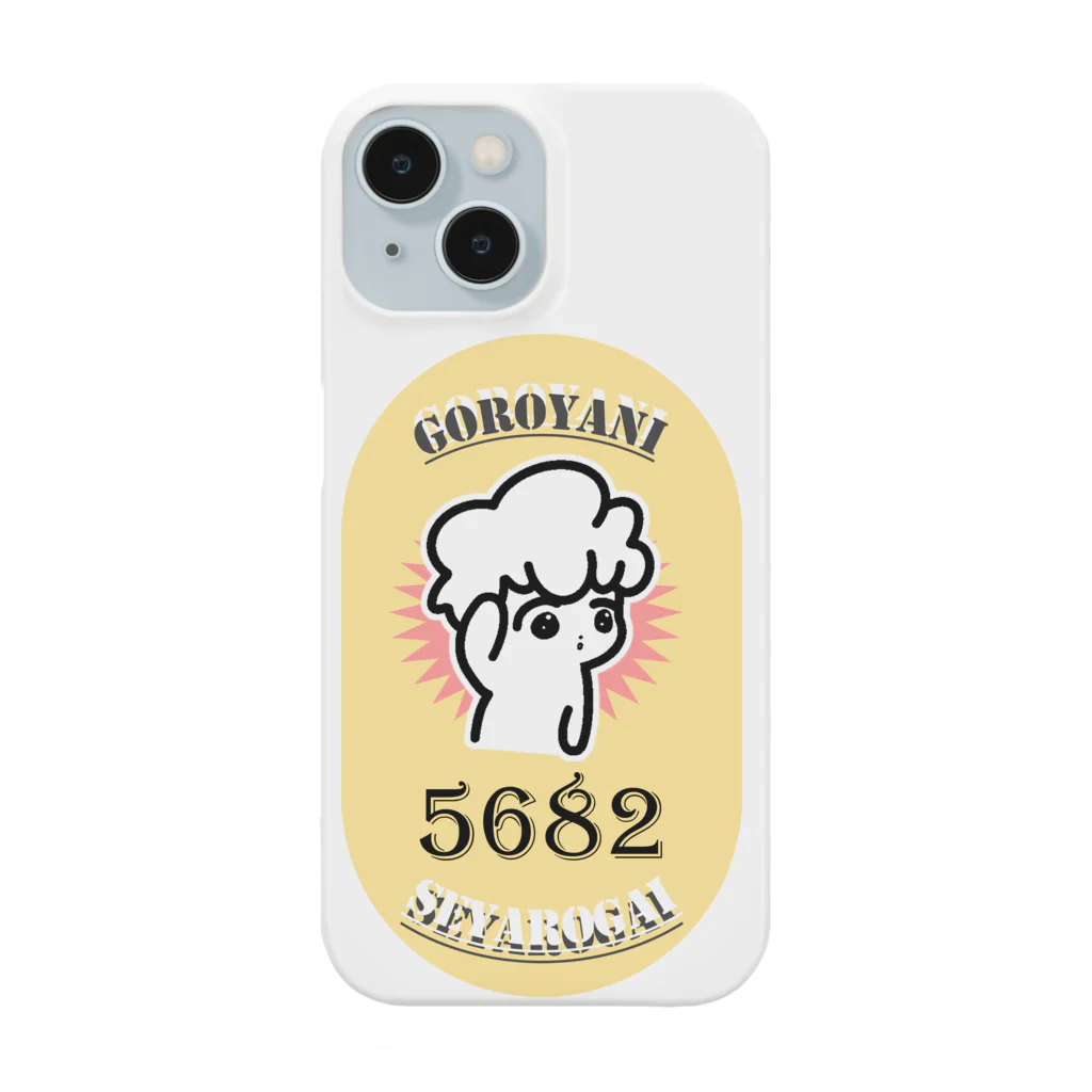 GoRoYaNi＠twitch配信者のGoRoYaNi keyring Smartphone Case