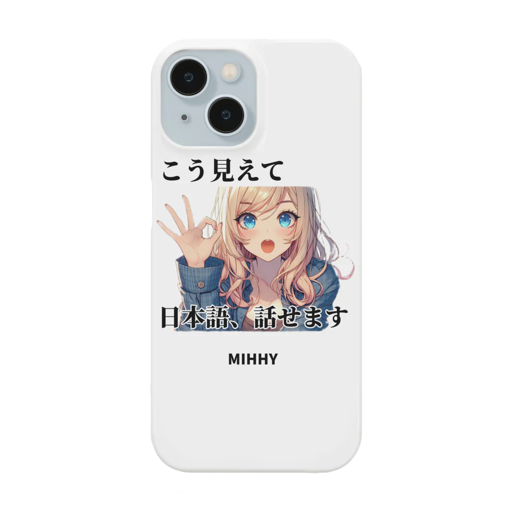 mihhyのMIHHY Smartphone Case