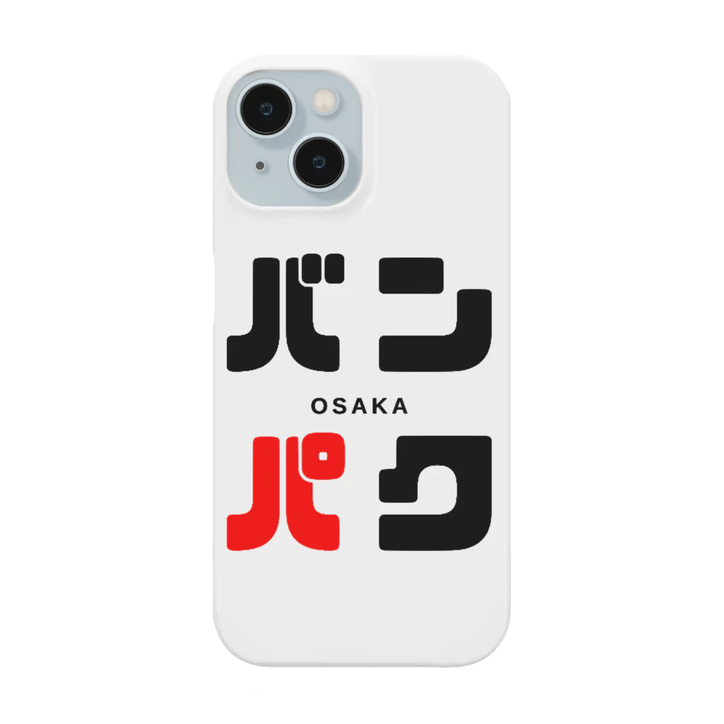 noririnoのバンパク -OSAKA- Smartphone Case