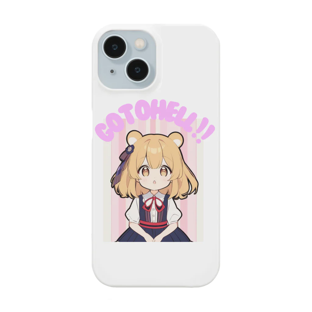 すりすりショップのケモ耳少女 Smartphone Case