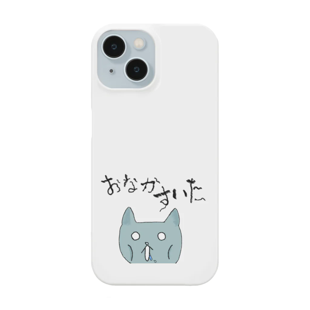 Atelier JandyのおなかすいたJand Smartphone Case