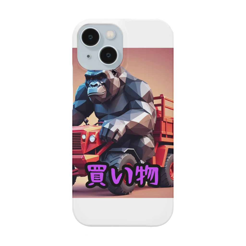 detekoikatahirakun_2gouの買い物カート　ゴリラ Smartphone Case