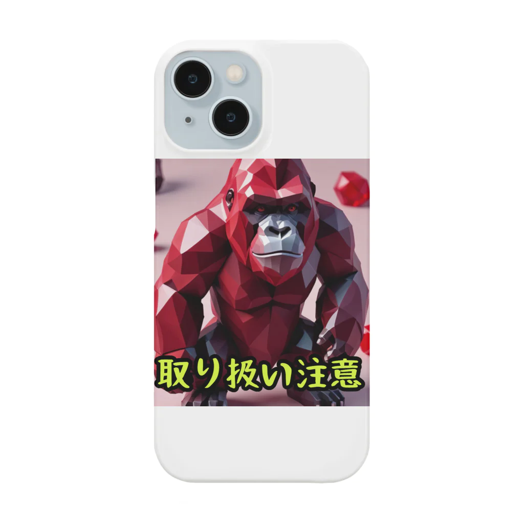 detekoikatahirakun_2gouのキャンディー　ゴリラ Smartphone Case