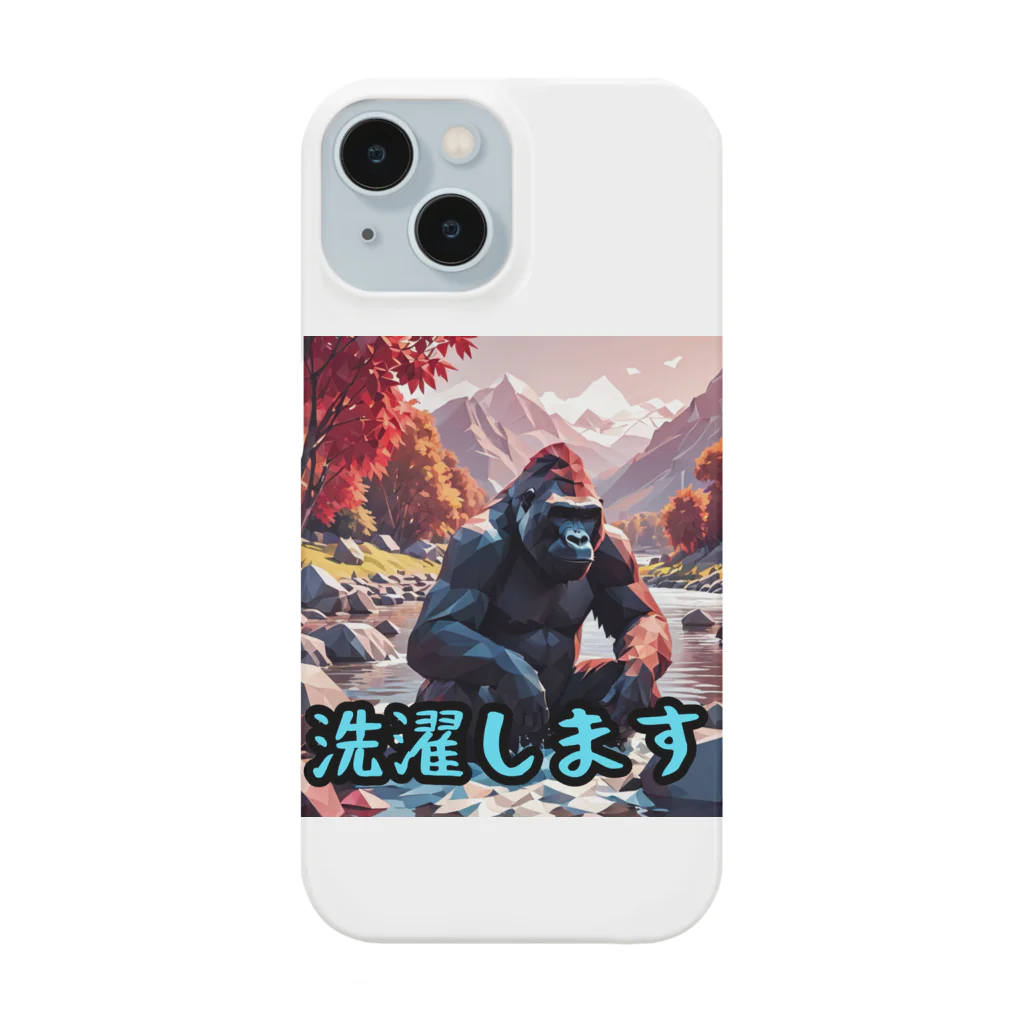 detekoikatahirakun_2gouの洗濯ゴリラ Smartphone Case