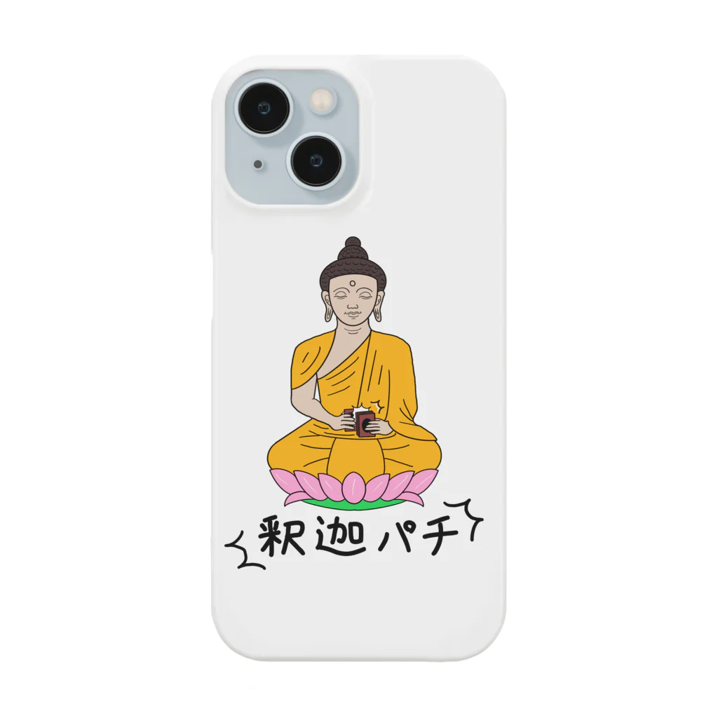 ターキーの釈迦パチ Smartphone Case