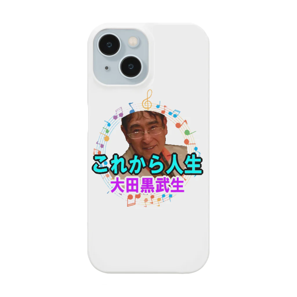 KANAANitemsの大田黒武生オフィシャルグッズ Smartphone Case