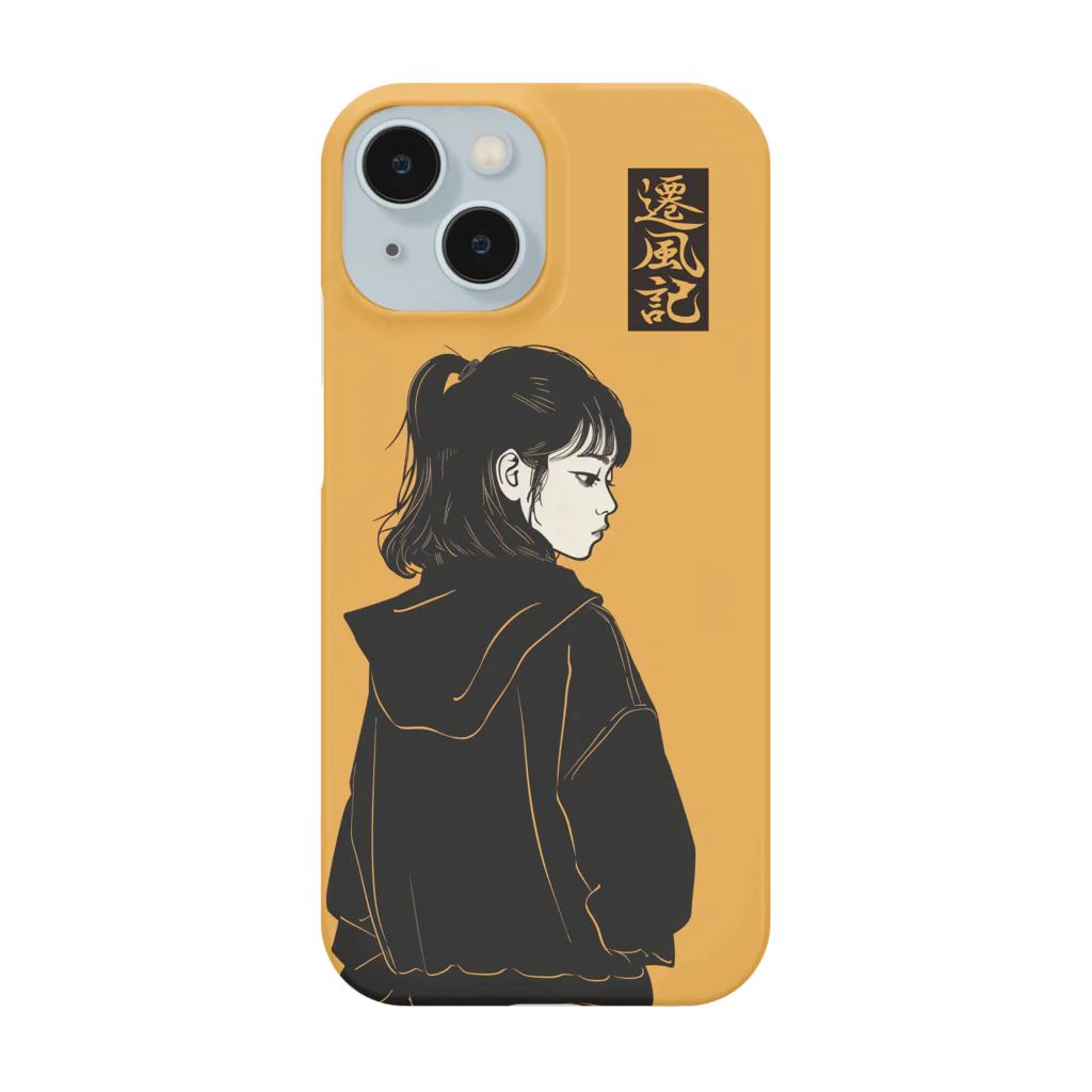 遷風記（せんぷうき）の遷風記（静寂） Smartphone Case