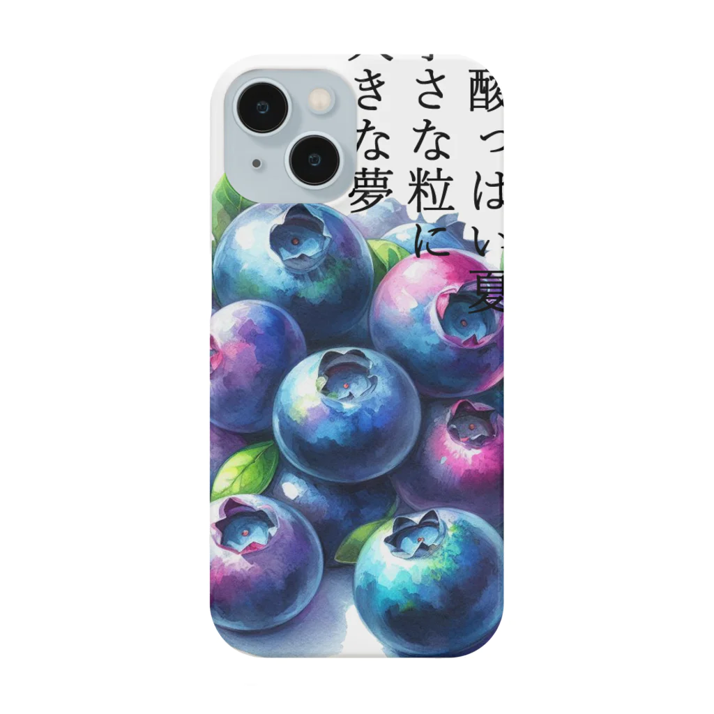 eri_sakuの夏の果実　ﾌﾞﾙｰﾍﾞﾘｰ(黒文字) Smartphone Case