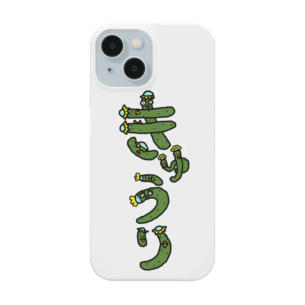 mayumayu-の🥒きゅうり🥒 Smartphone Case