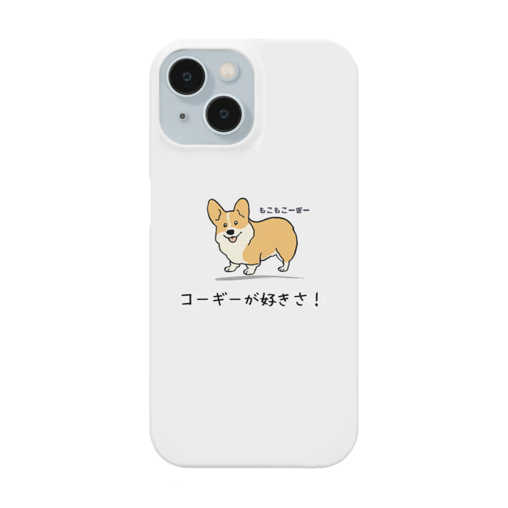 コーギーブレッド（もこもこーぎー）のもこもこーぎー（コーギーcorgi） スマホケース