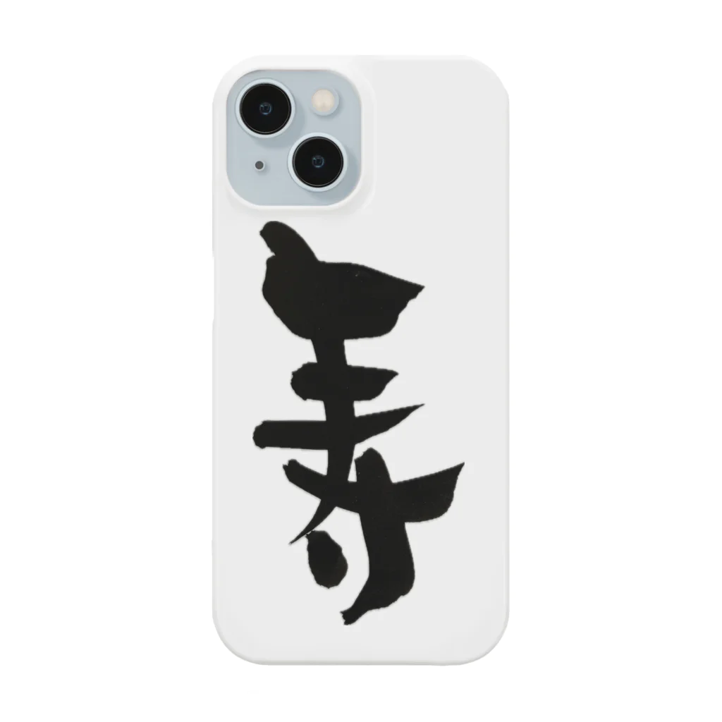 cap-aの寿-Kotobuki- Smartphone Case