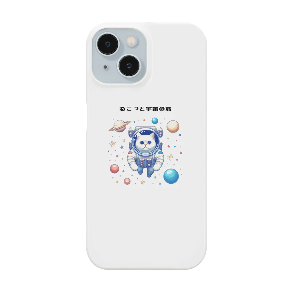 Ma___Naのねこっとさん Smartphone Case