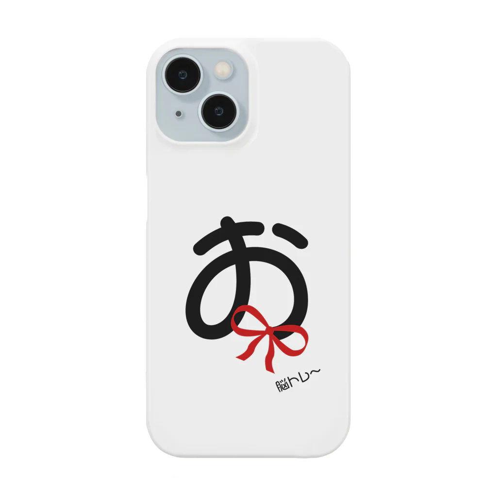 team Tの脳トレ Smartphone Case