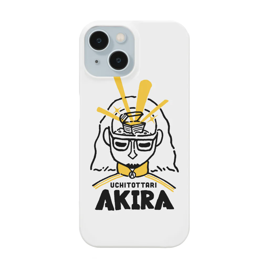 討ち取ったりアキラの討ち取ったりアキラ Smartphone Case