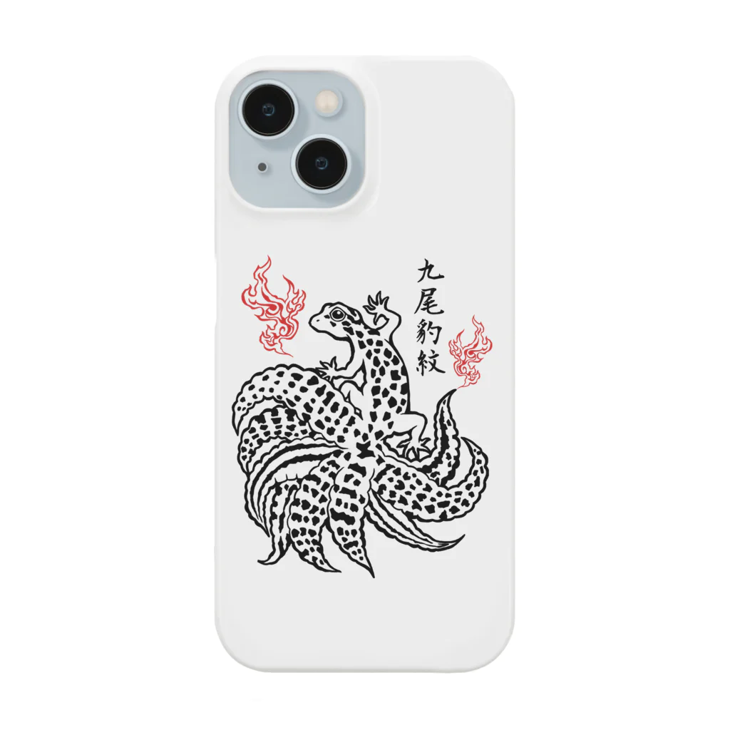 yoLmonoの九尾豹紋02 Smartphone Case