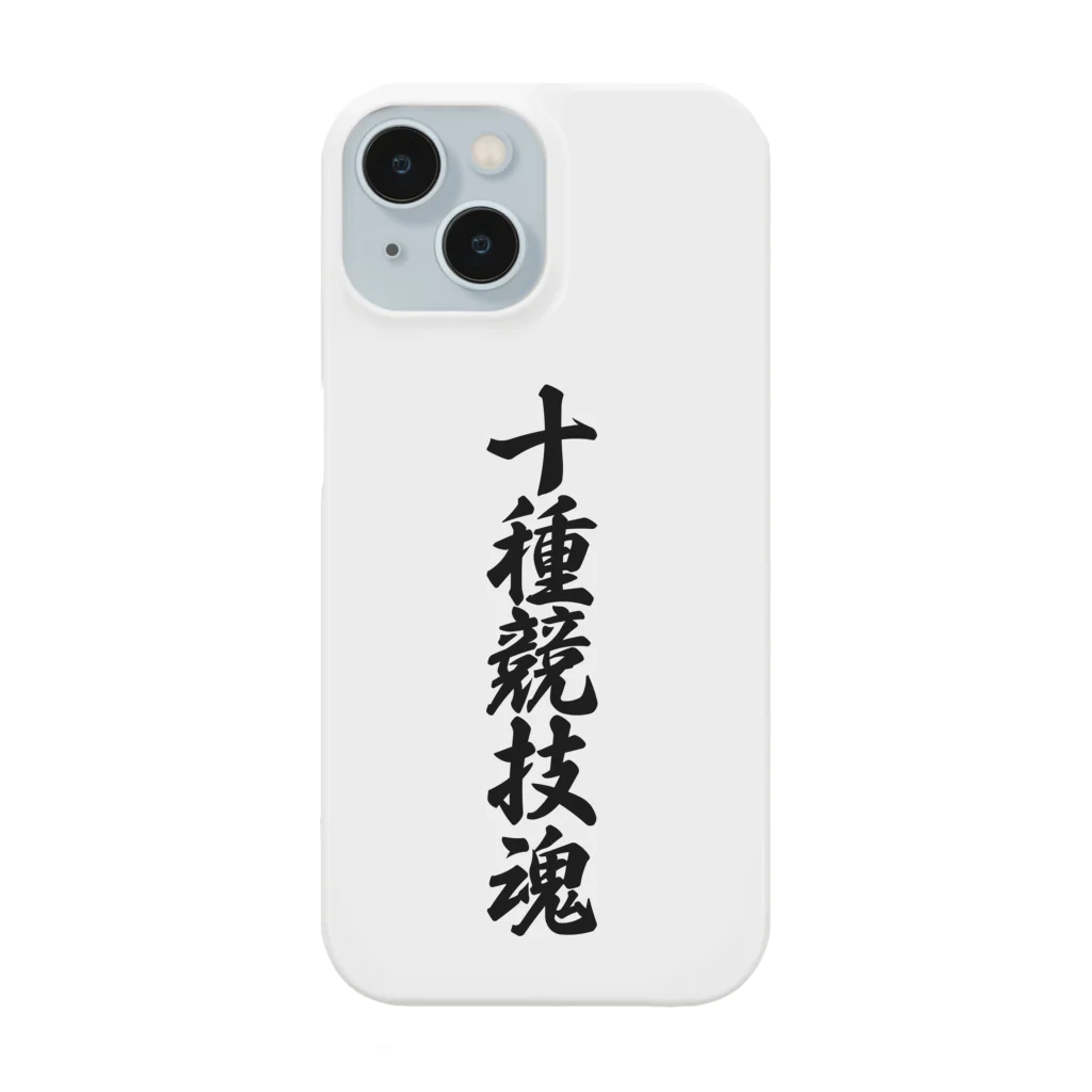 着る文字屋の十種競技魂 Smartphone Case