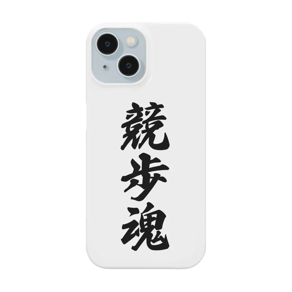 着る文字屋の競歩魂 Smartphone Case