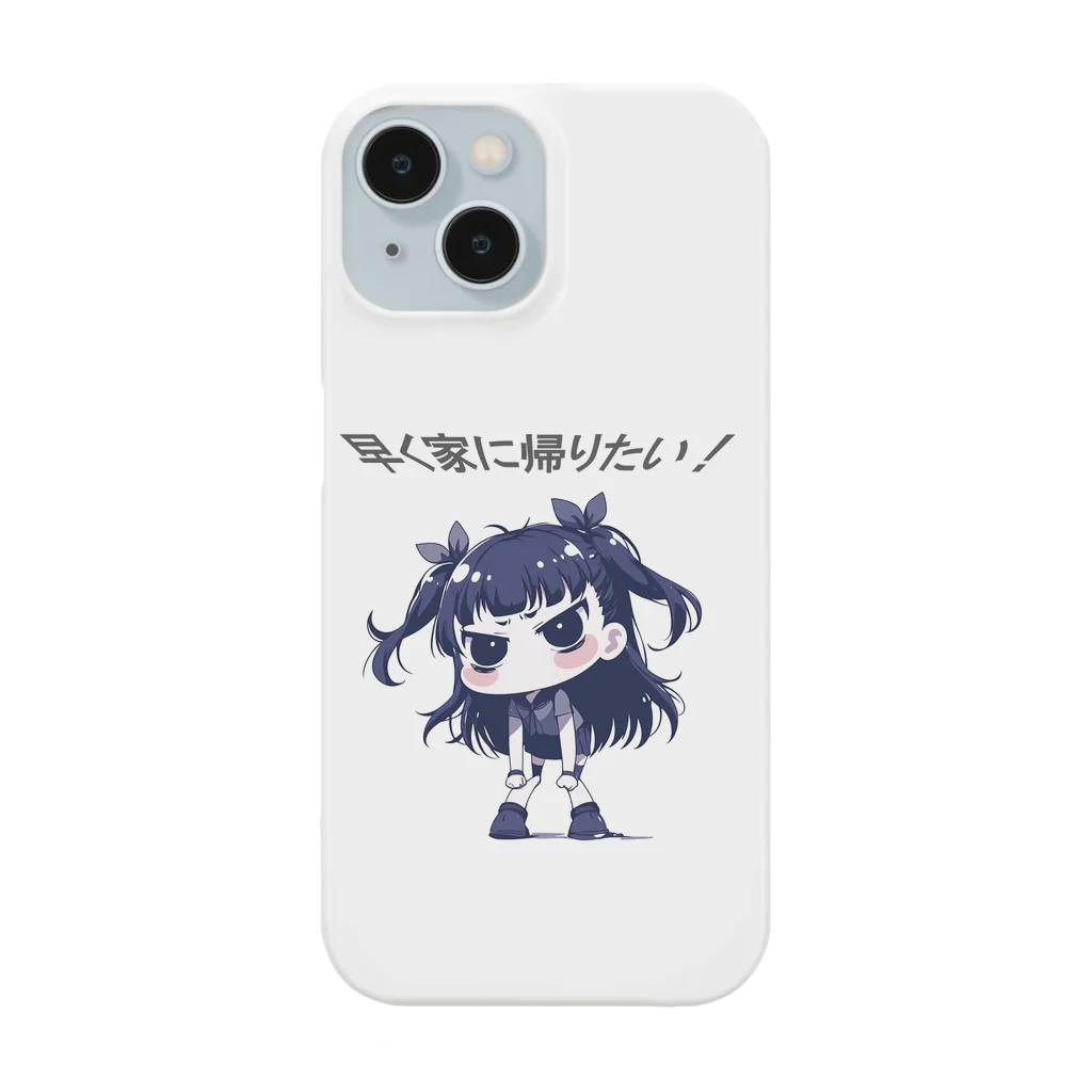 IkeBraveの望郷ちゃん『早く家に帰りたい』 Smartphone Case