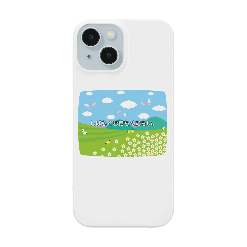 kimchinのテレビの<しばらくお待ちください>のテロップ画面 Smartphone Case