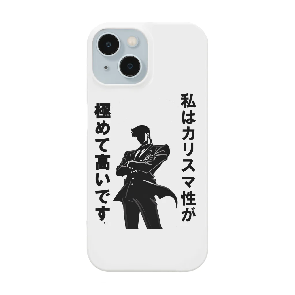 YPO_industryのカリスマ性が高いです！ Smartphone Case