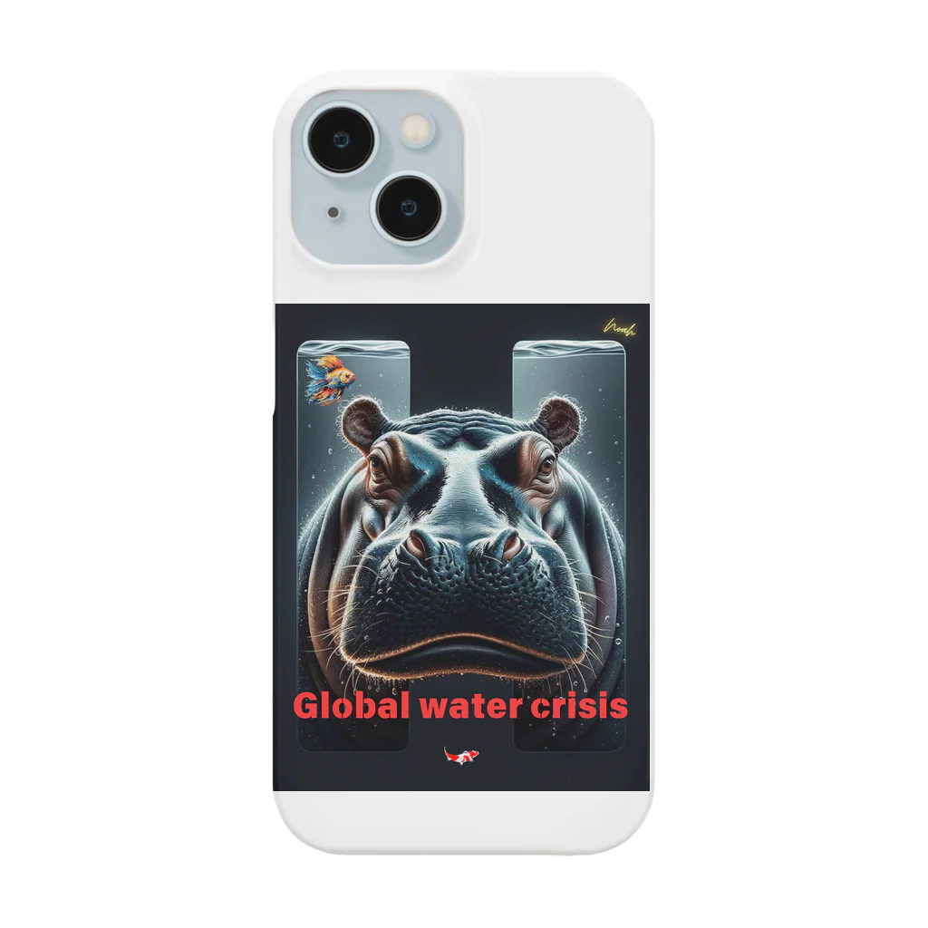 NaturalCanvasのhippo  * Global water crisis Smartphone Case