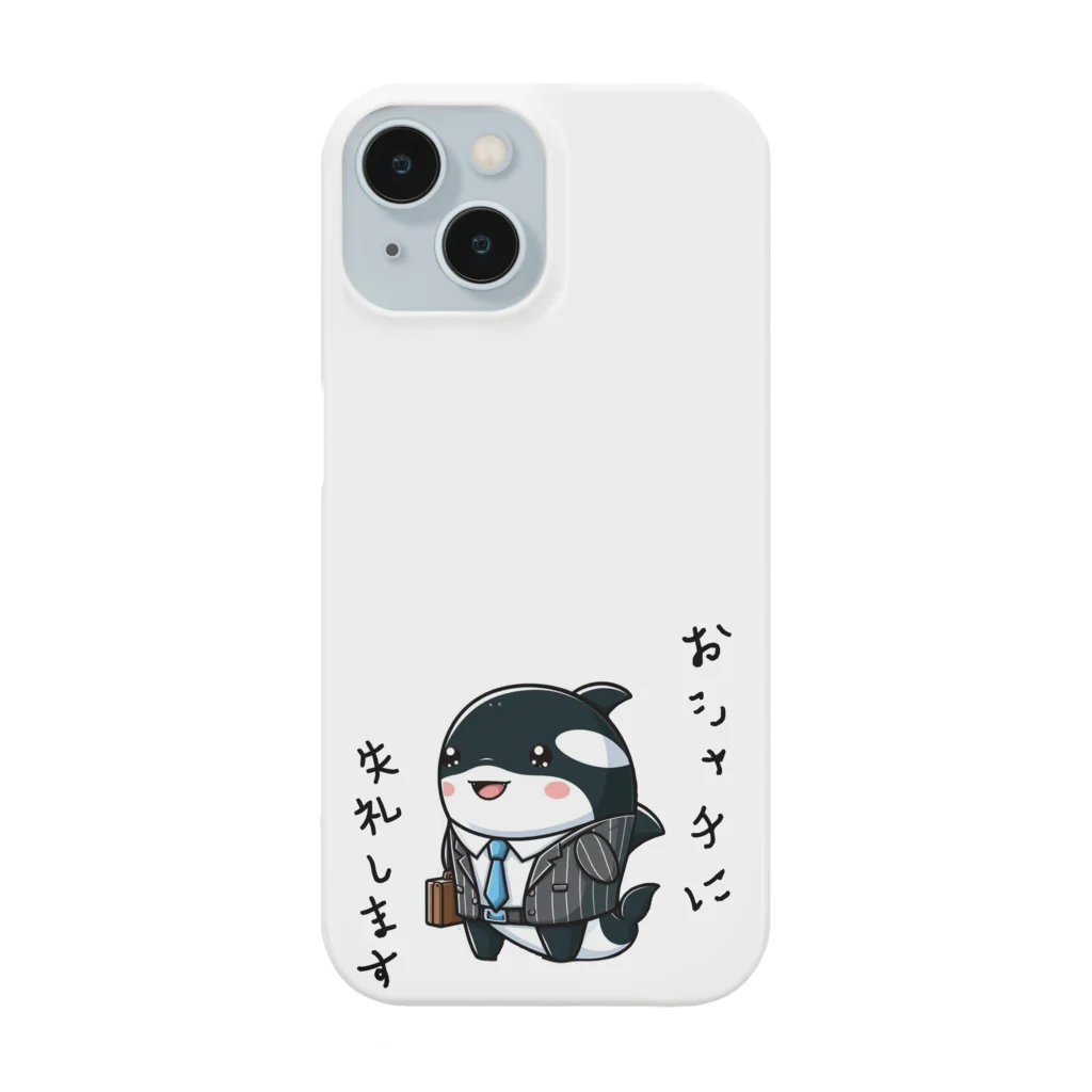 †魚虎†のしゃちリーマン Smartphone Case