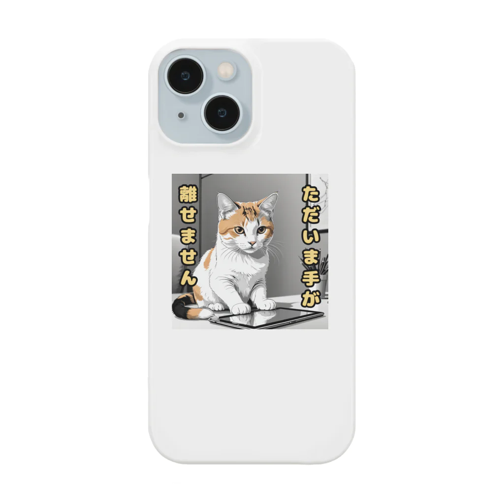 nanamiの三毛猫忙しいアピール中シリーズ Smartphone Case