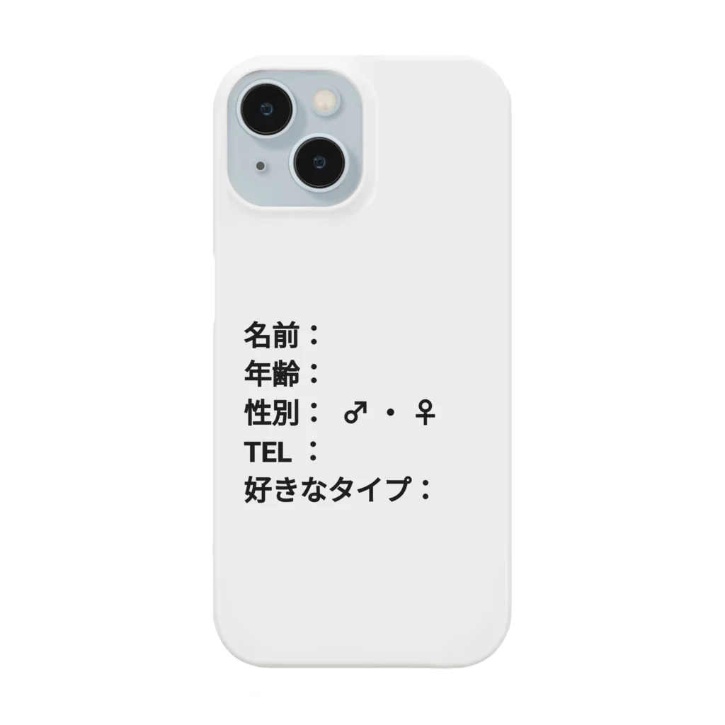 公星(はむすたー)の公開プロフィール帳 Smartphone Case