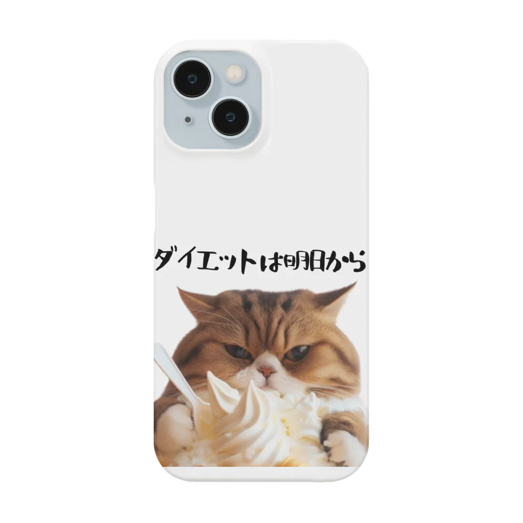 ビビりな番犬くんのダイエットは明日から猫！ Smartphone Case