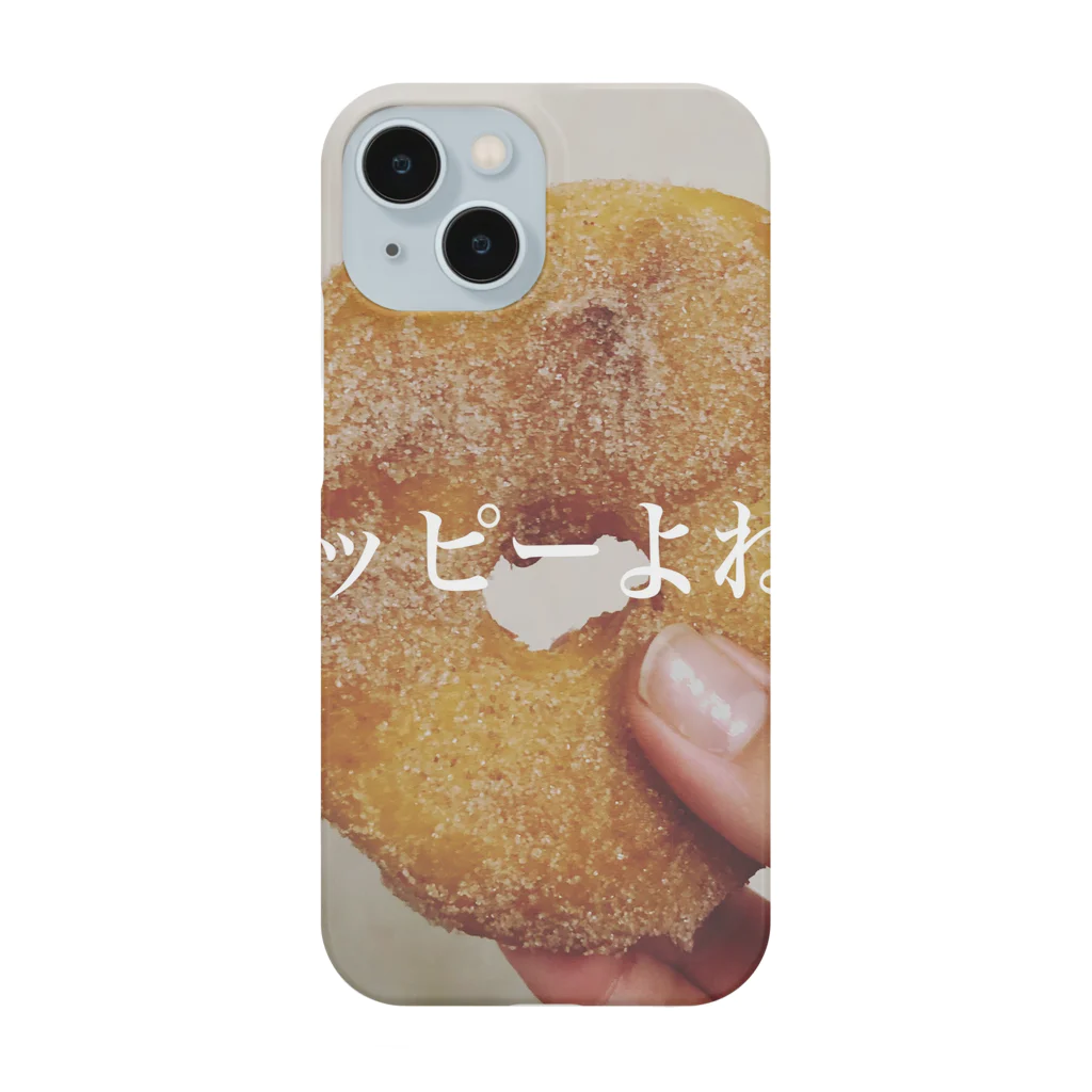 aaaaaiのハッピードーナツ🍩 スマホケース