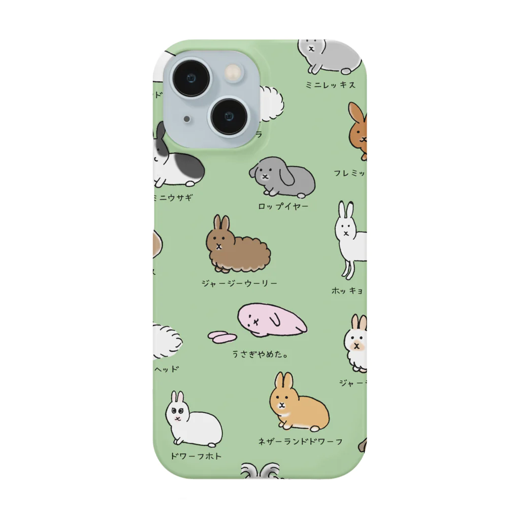 usagino shopのうさぎずかん①（iPhone１5推奨） Smartphone Case