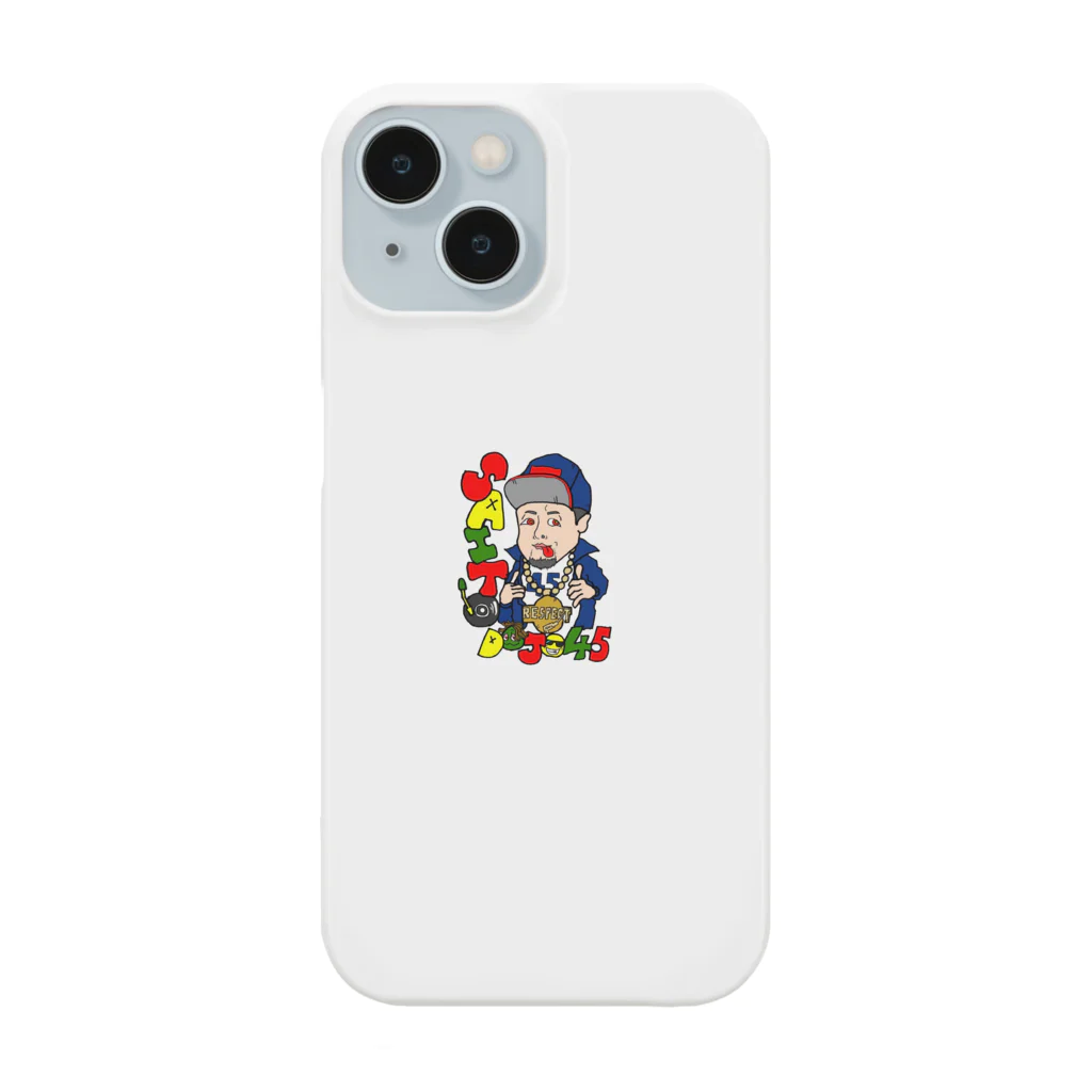 White Snake Crew 0827 公式ショップ【山口県岩国市】の斎藤道場45 Smartphone Case