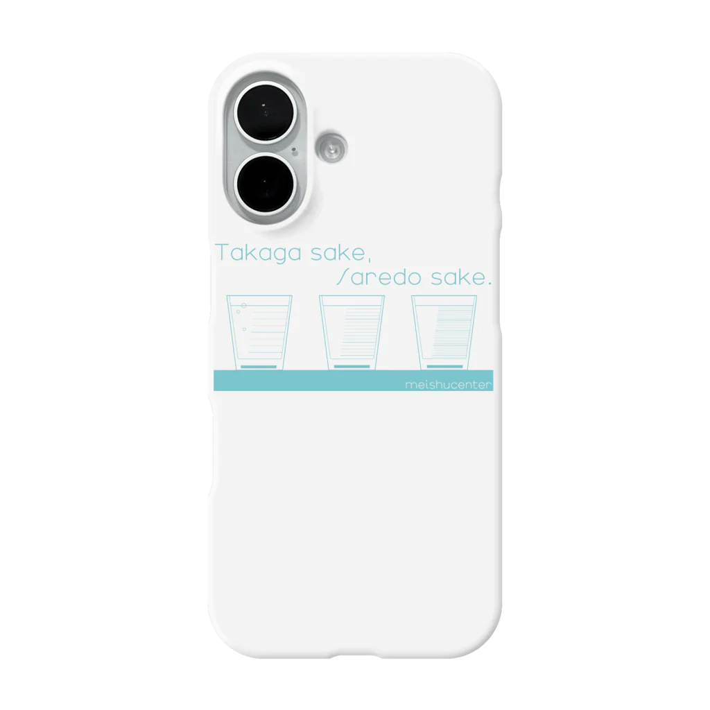 名酒センターオリジナルグッズストアのたかが酒、されど酒 iPhone Smartphone Case