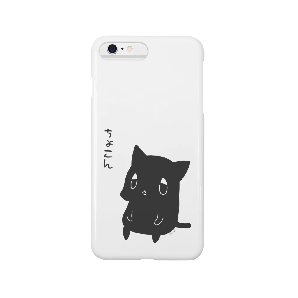 [ E+ ] SHOPのくまお。ちょこん。 Smartphone Case