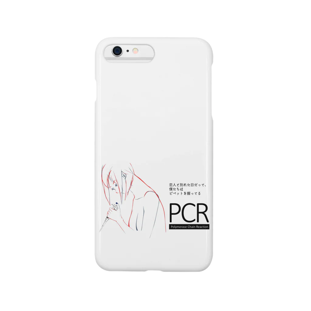 動物学特論のPCR Smartphone Case