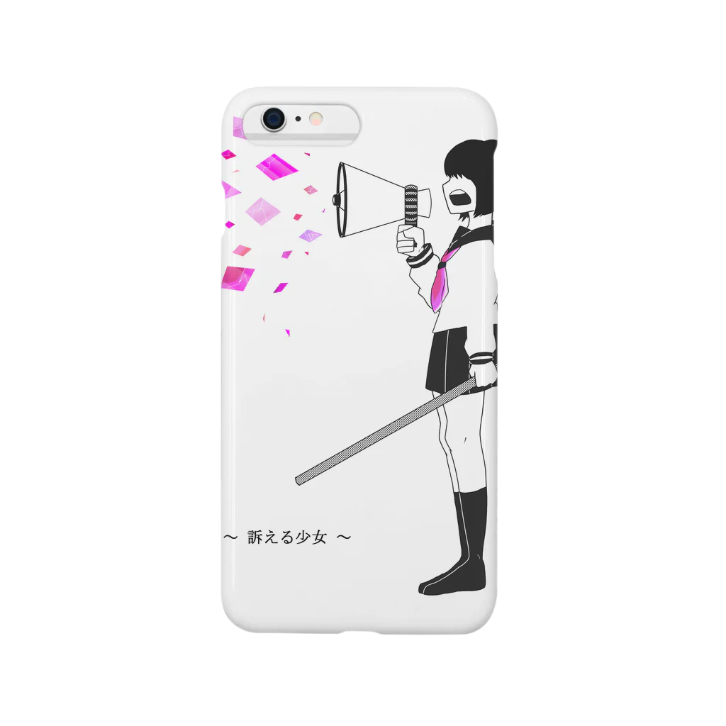 kohasan'の訴える少女 Smartphone Case