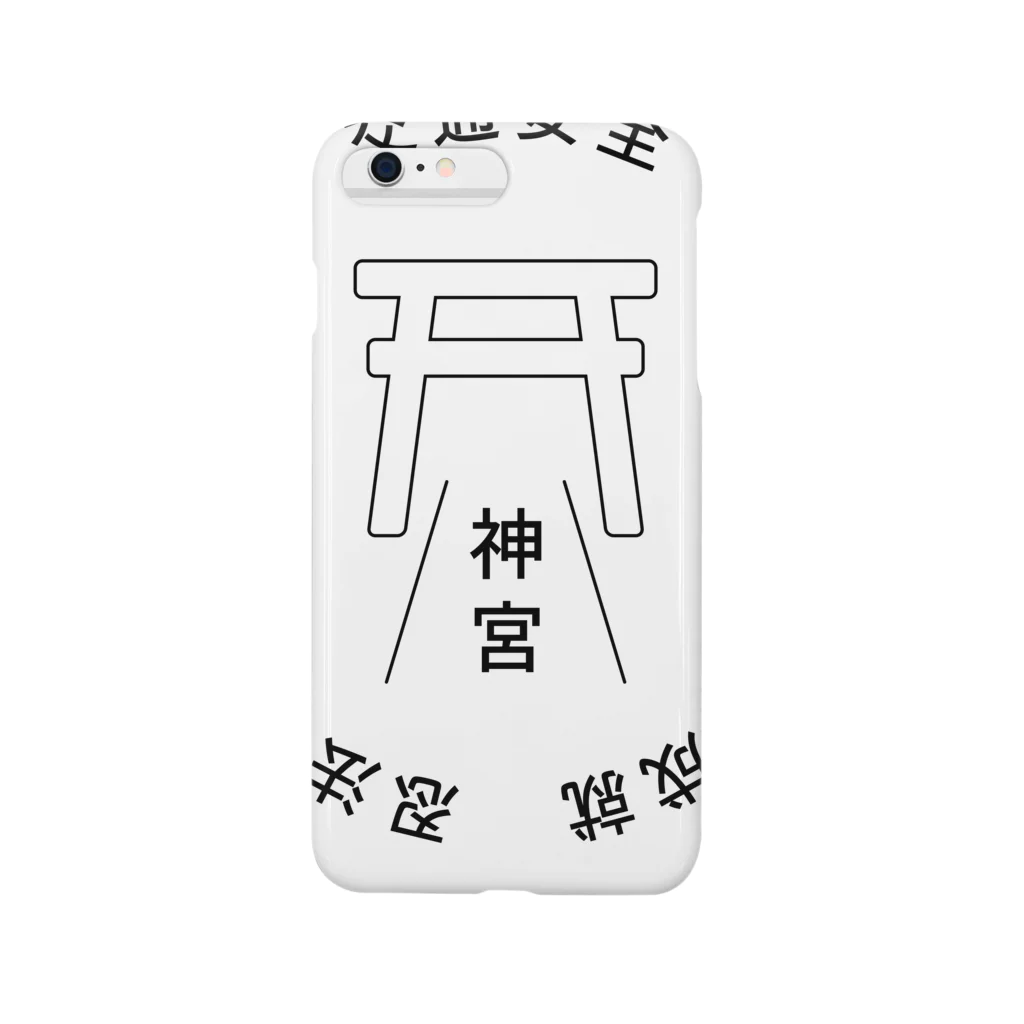 fukudaのte Smartphone Case