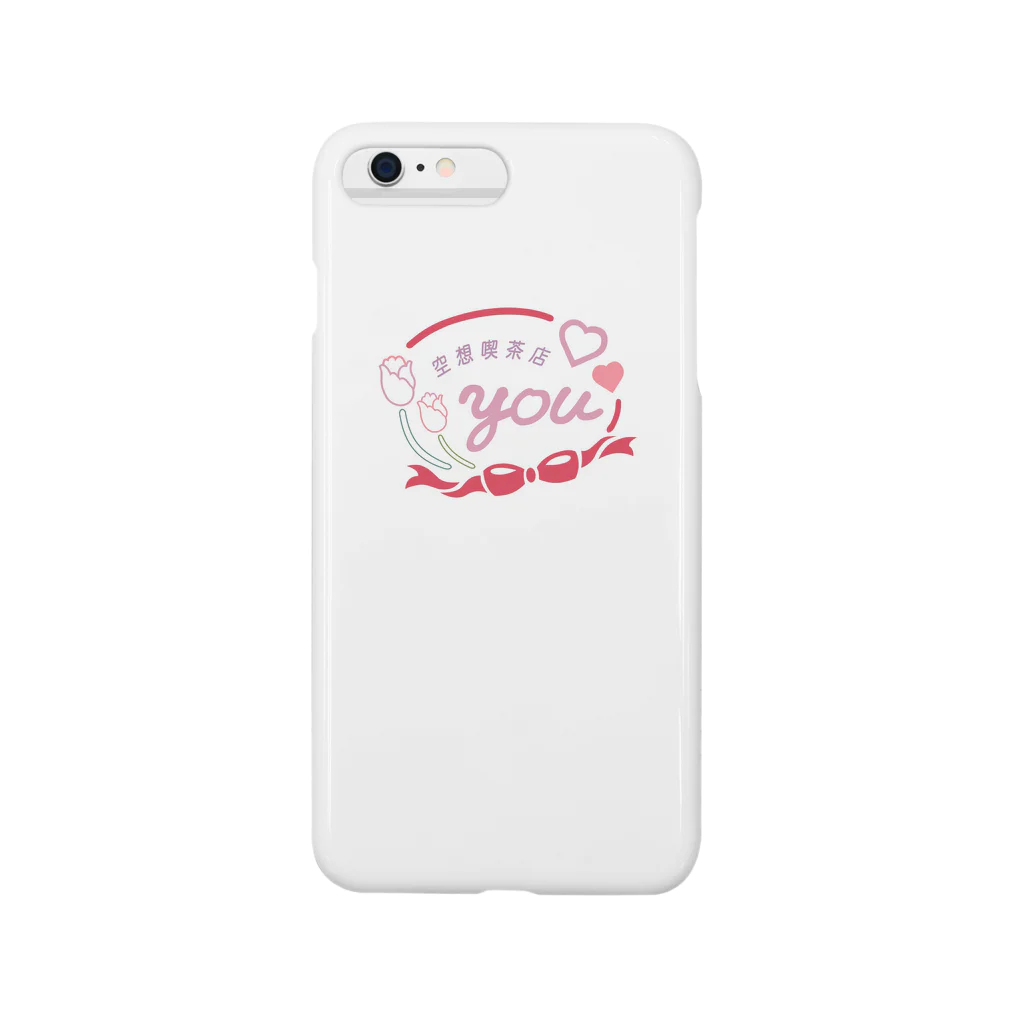 kuusoukissatenyouの空想喫茶店ロゴ Smartphone Case