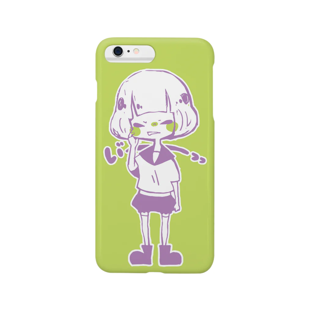 さわふじのふきげんセーラー Smartphone Case