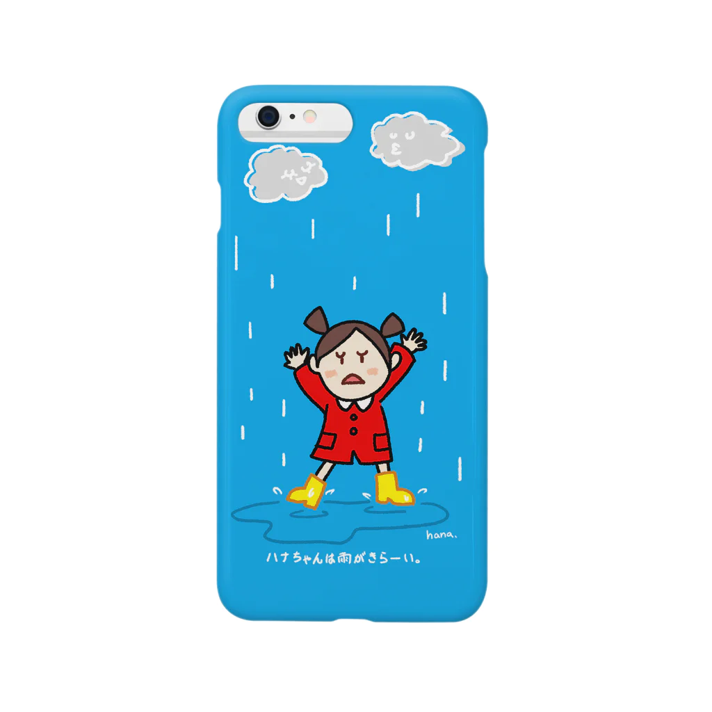 ハヅケイのオミセ。の「ハナちゃんは雨がきらーい。」 Smartphone Case
