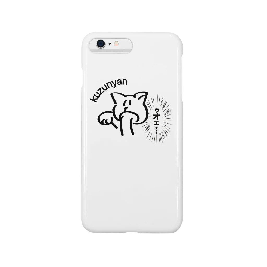 Kuz shopのくずねこ Smartphone Case