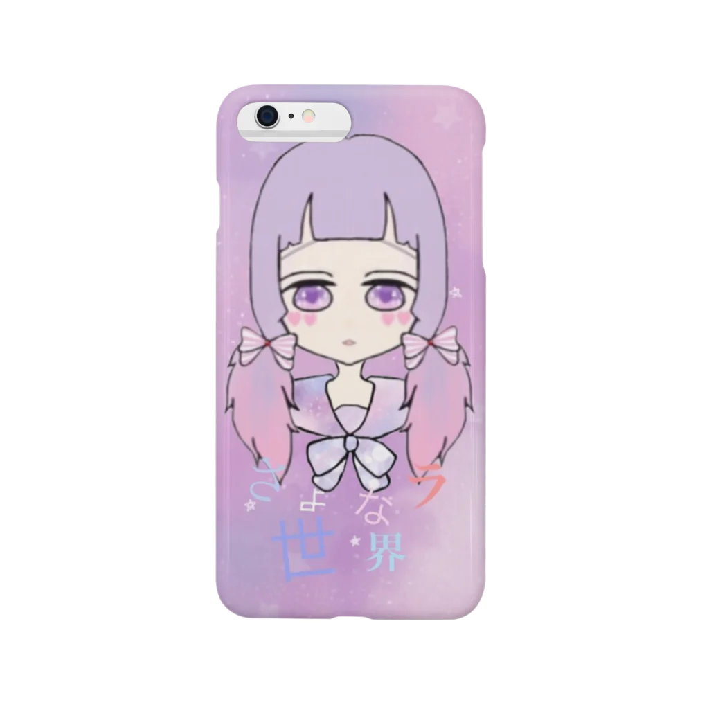 abellyのさよならのゆめ Smartphone Case