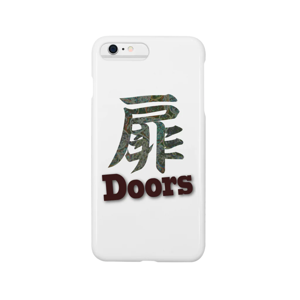 Mats_manのKanji -Doors- (Brown) Smartphone Case