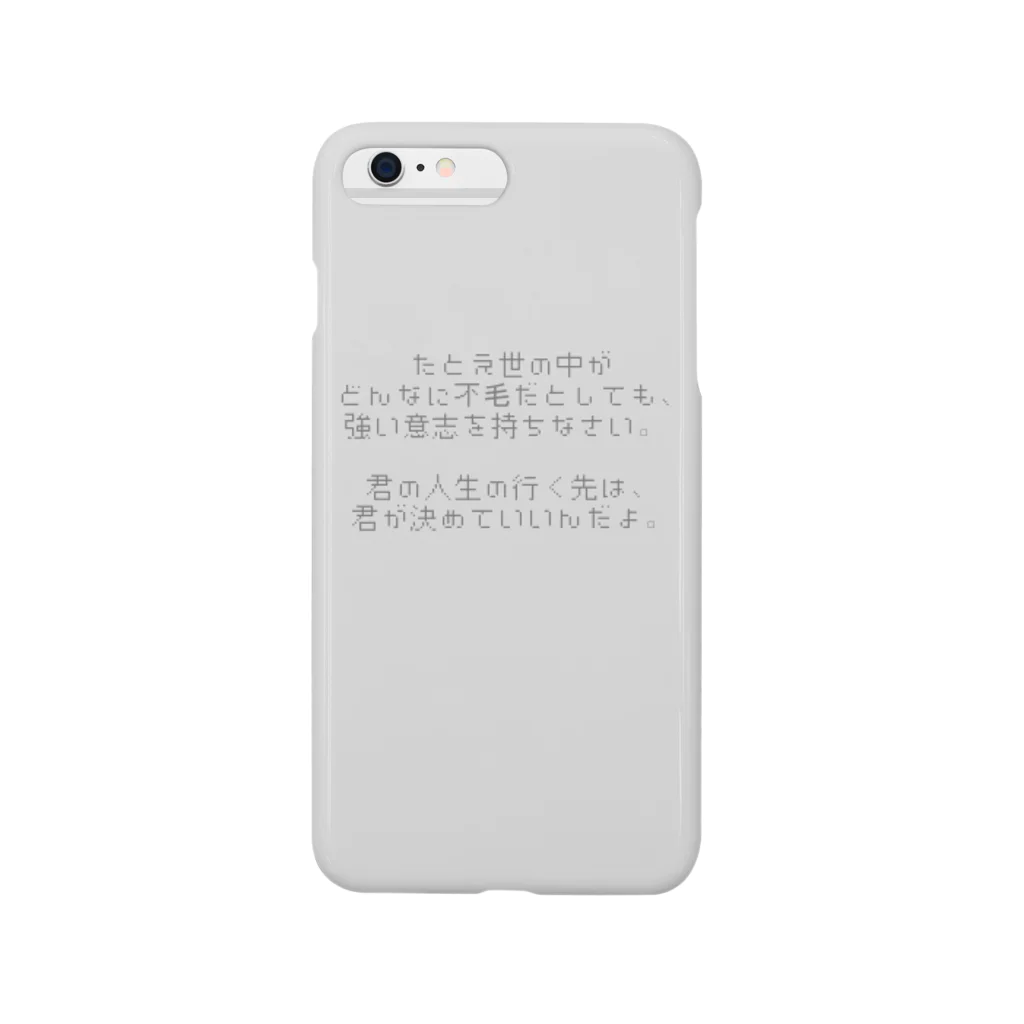 madeathの好きなら誰の名言か分かる iPhone ｶﾊﾞｰ１ Smartphone Case